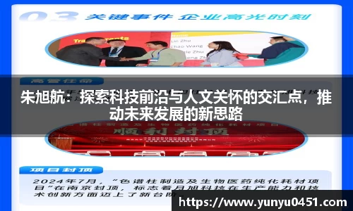 k1体育-十年品牌